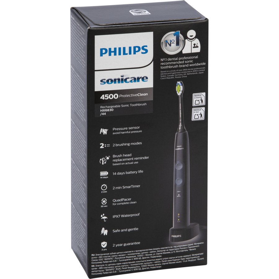 Philips Sonicare Indbygget tryksensor, sonisk eltandbrste #2