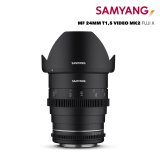 Samyang MF 24mm T1,5 VDSLR MK2 Fuji X #1
