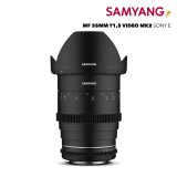 Samyang MF 35mm T1,5 VDSLR MK2 Sony E #1