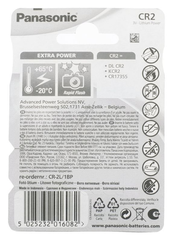 CR2 CR-2L/1BP SMART LITHIUM-CELLE, 3V, 850MAH, 1 STK. I BLISTER #1