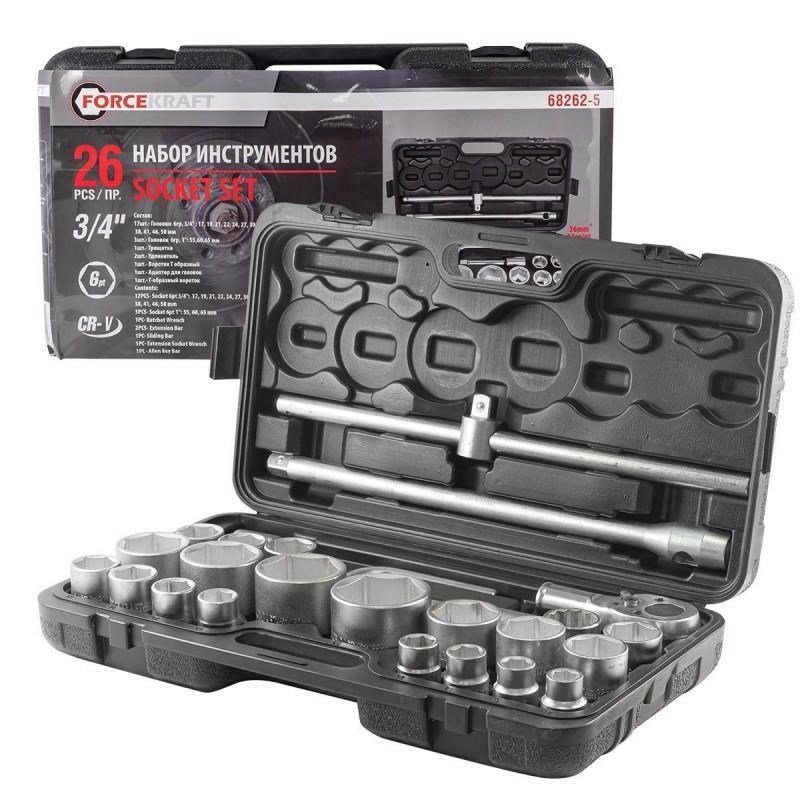 KEY SET 26pcs. 3/4