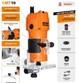 CMT edge milling machine 550W #1