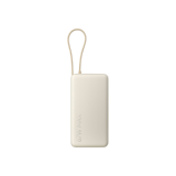 Xiaomi 67W Power Bank 20000 (Integrated Cable) | 20000 mAh | Tan #1
