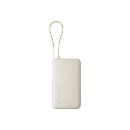Xiaomi 67W Power Bank 10000 (Integrated Cable) | 10000 mAh | Tan #1