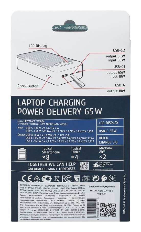 Rivacase VA1084 powerbank Lithium polymer (LiPo) 40000 mAh Sort #21