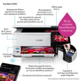 Epson EcoTank L8160 Inkjet A4 5760 x 1440 dpi 32 sider pr. minut Wi-Fi #13