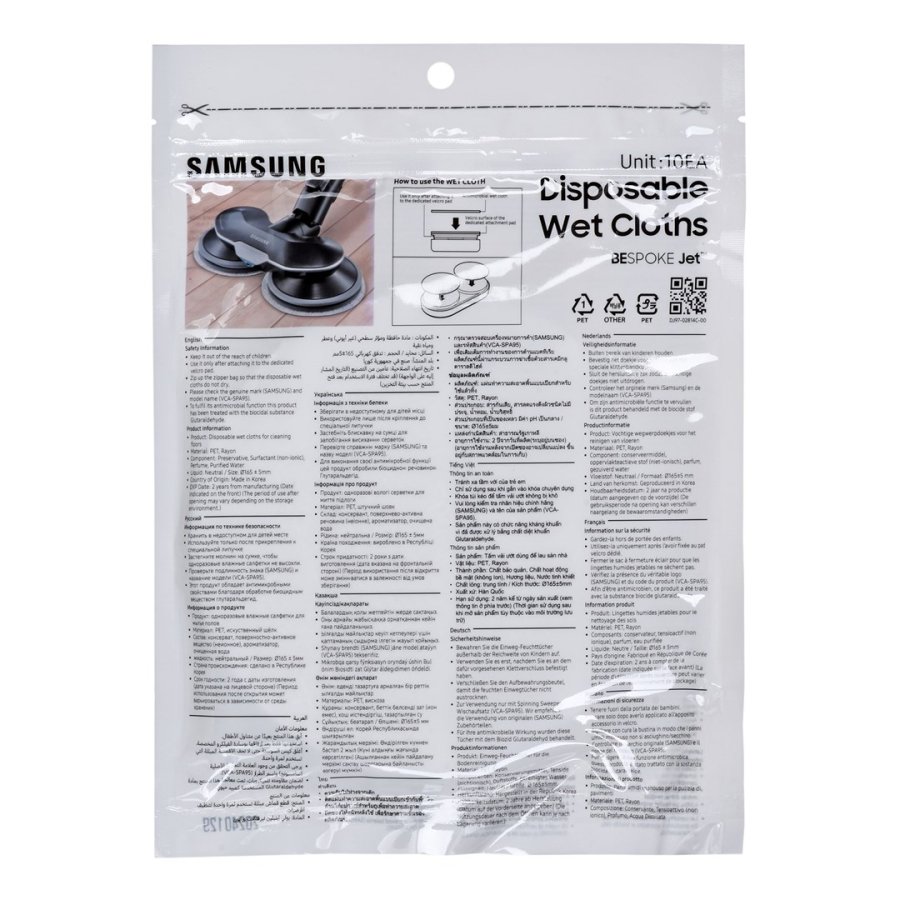 Samsung VS20B75ADR5 Stick vakuum Vekselstrm Dry HEPA Posels 0,8 L 550 W Sort, Gr #67