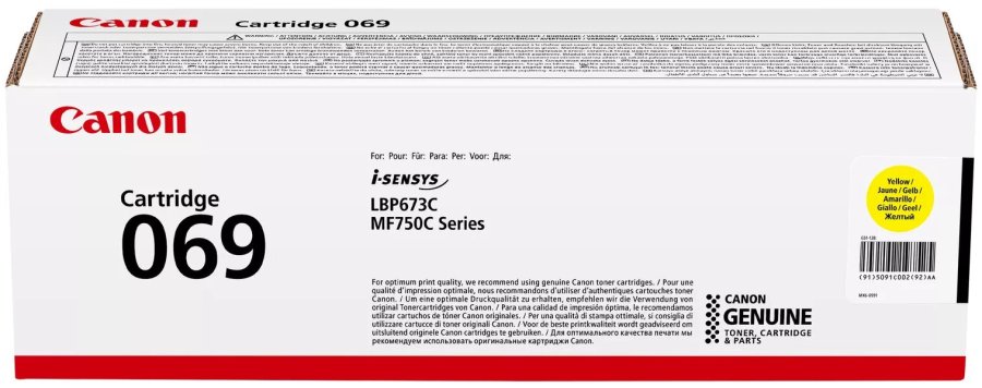 Yellow Laser Toner (069) #1