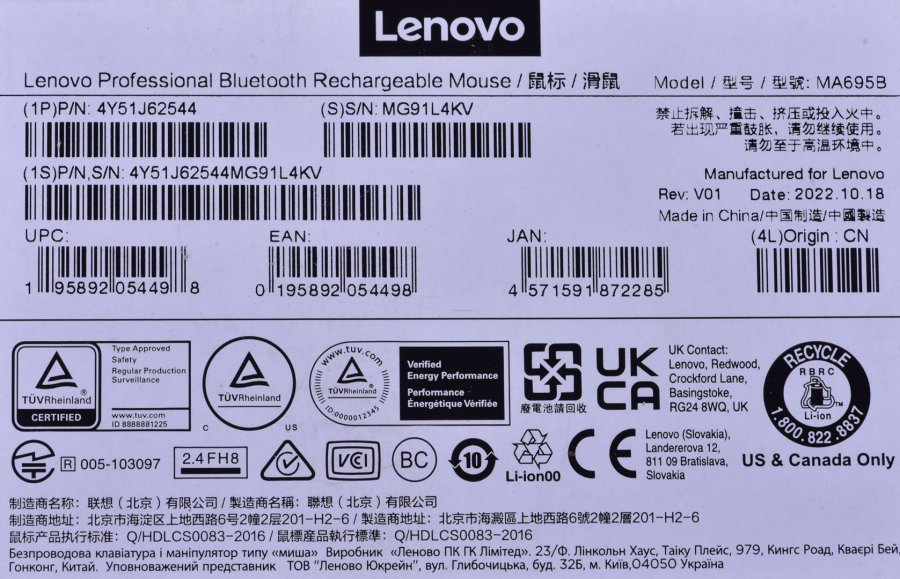Lenovo 4Y51J62544 mus Hjre hnd Bluetooth Optisk 2400 dpi #6
