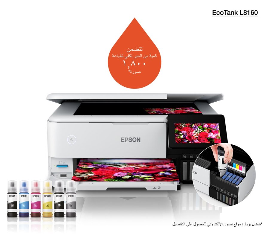 Epson EcoTank L8160 Inkjet A4 5760 x 1440 dpi 32 sider pr. minut Wi-Fi #12