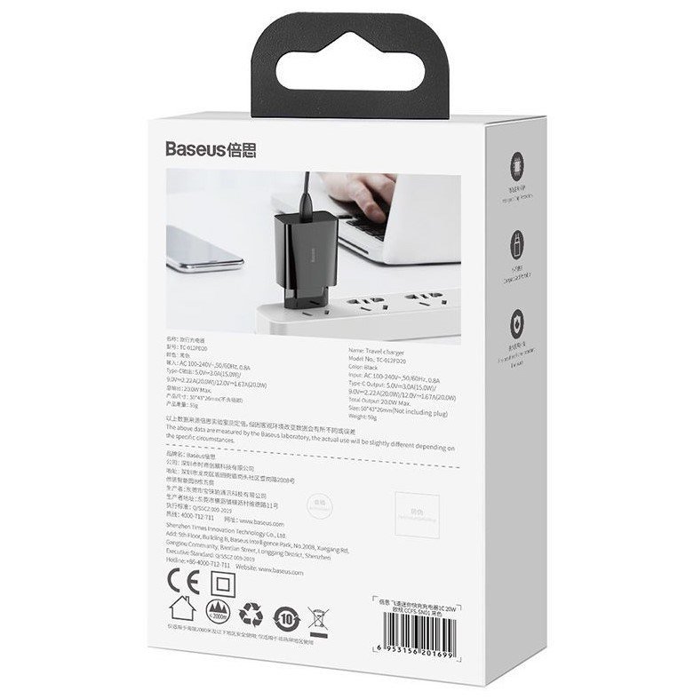 Baseus Speed Mini Sort Indendrs #11