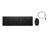 HP 225 Wired Mouse and Keyboard Combo #4