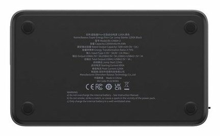 Baseus Super Energy Pro+ 1200 A #3