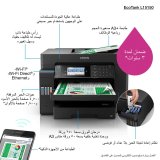Epson EcoTank L15150 Inkjet A3+ 4800 x 2400 dpi 32 sider pr. minut Wi-Fi #13