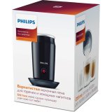 Philips Milk Twister CA6500/63 M�lkeopskummer #4
