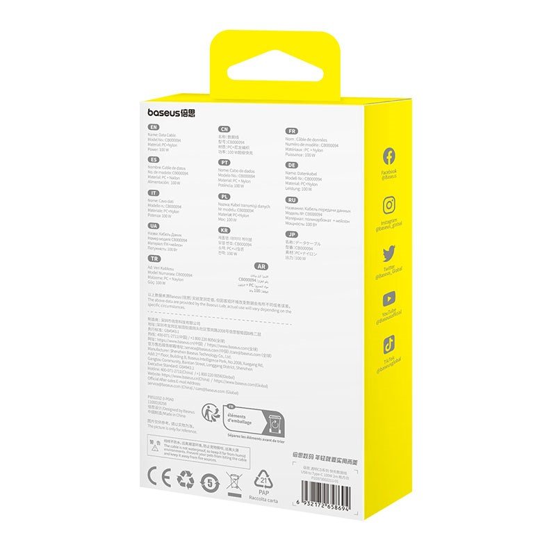 Baseus Gem USB A til USB C hurtigopladningskabel 2 m 100 W Hvid #6