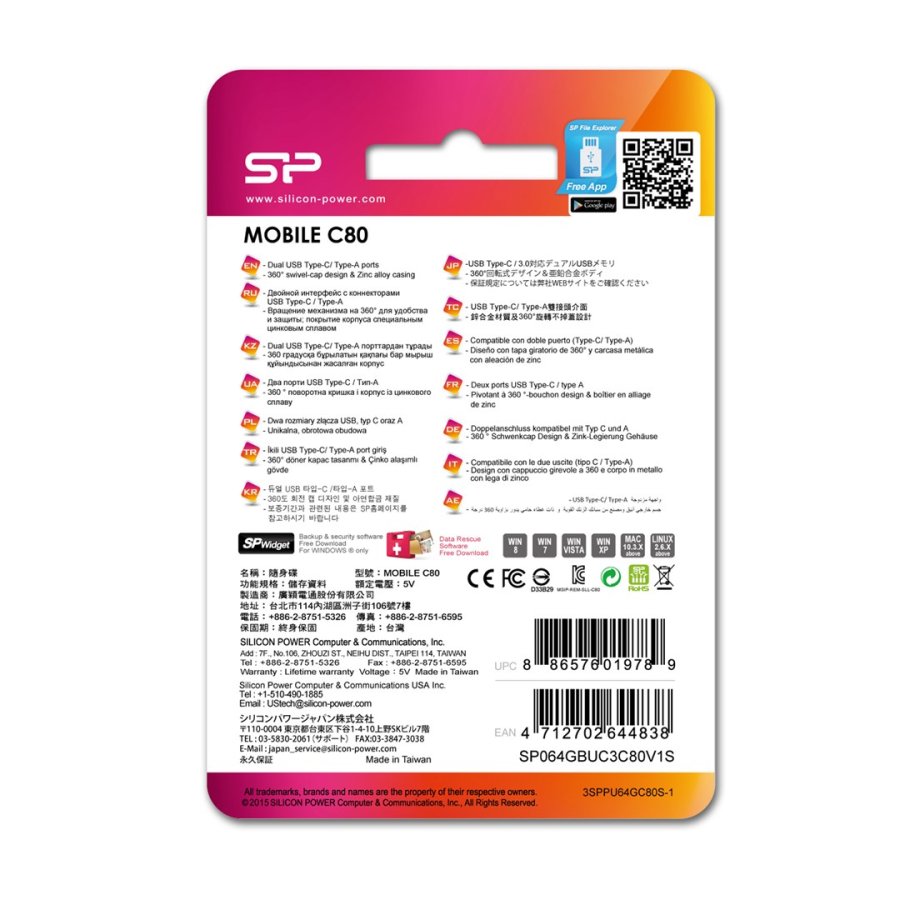 Silicon Power Mobile C80 USB 64 GB USB Type-A / USB Type-C 3.0 (3.1 Gen 1) Titanium #5
