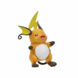 Baby dukke Jazwares #2