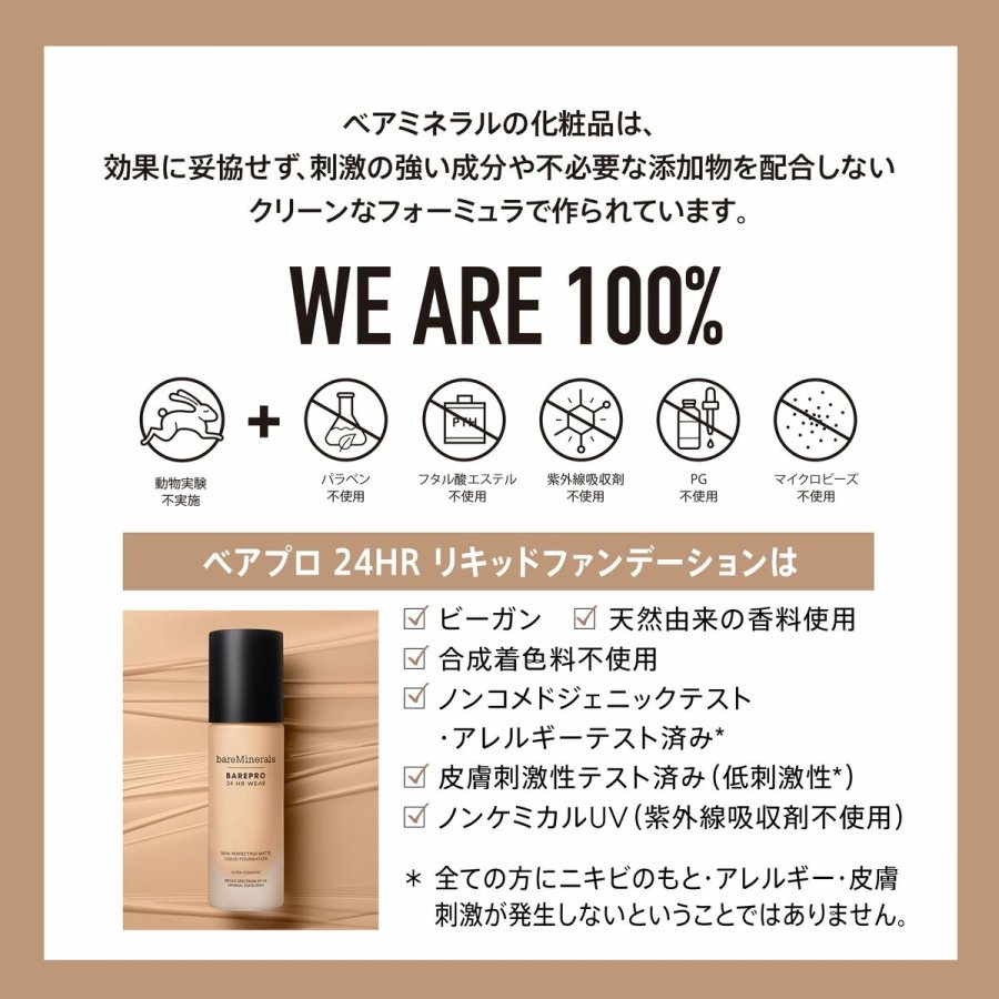 Makeup St bareMinerals BAREPRO #3