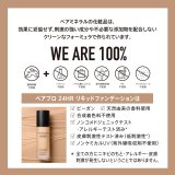 Makeup St bareMinerals BAREPRO #3