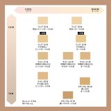 Makeup St bareMinerals BAREPRO #5