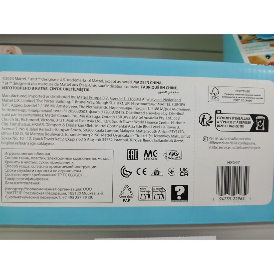 Bamse med Lyd Fisher-Price Kanin Plastik #7