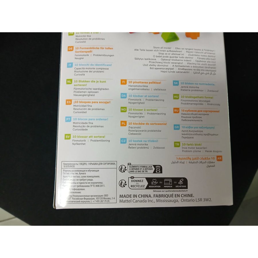 Kurv med Byggeblokke Mattel FFC84 10 pcs #4