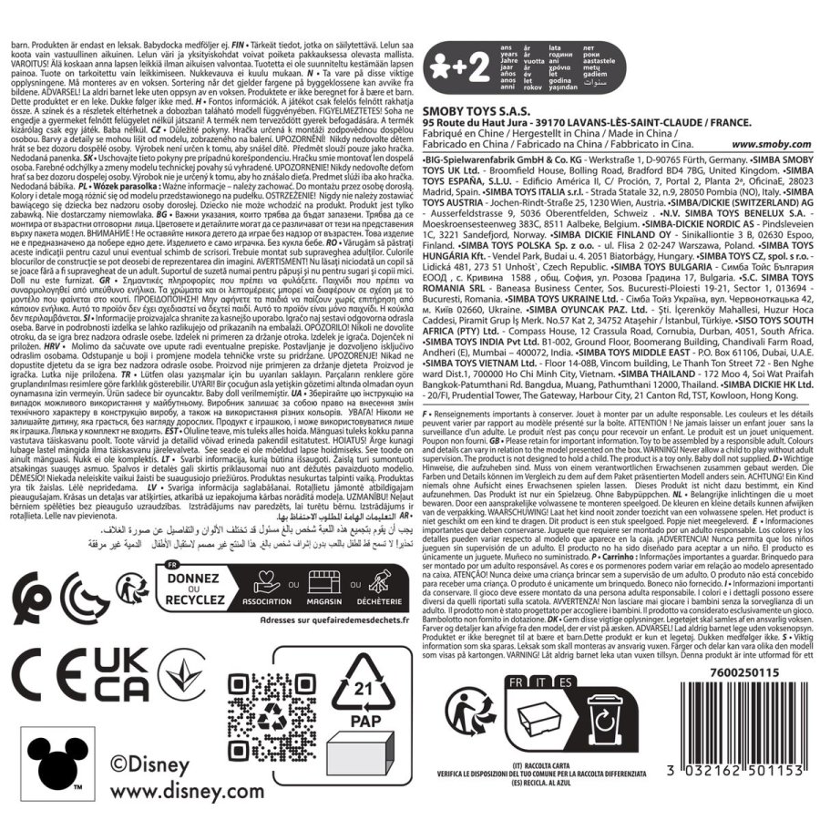 Modellervoks Spil Smoby 1,05 Kg #4