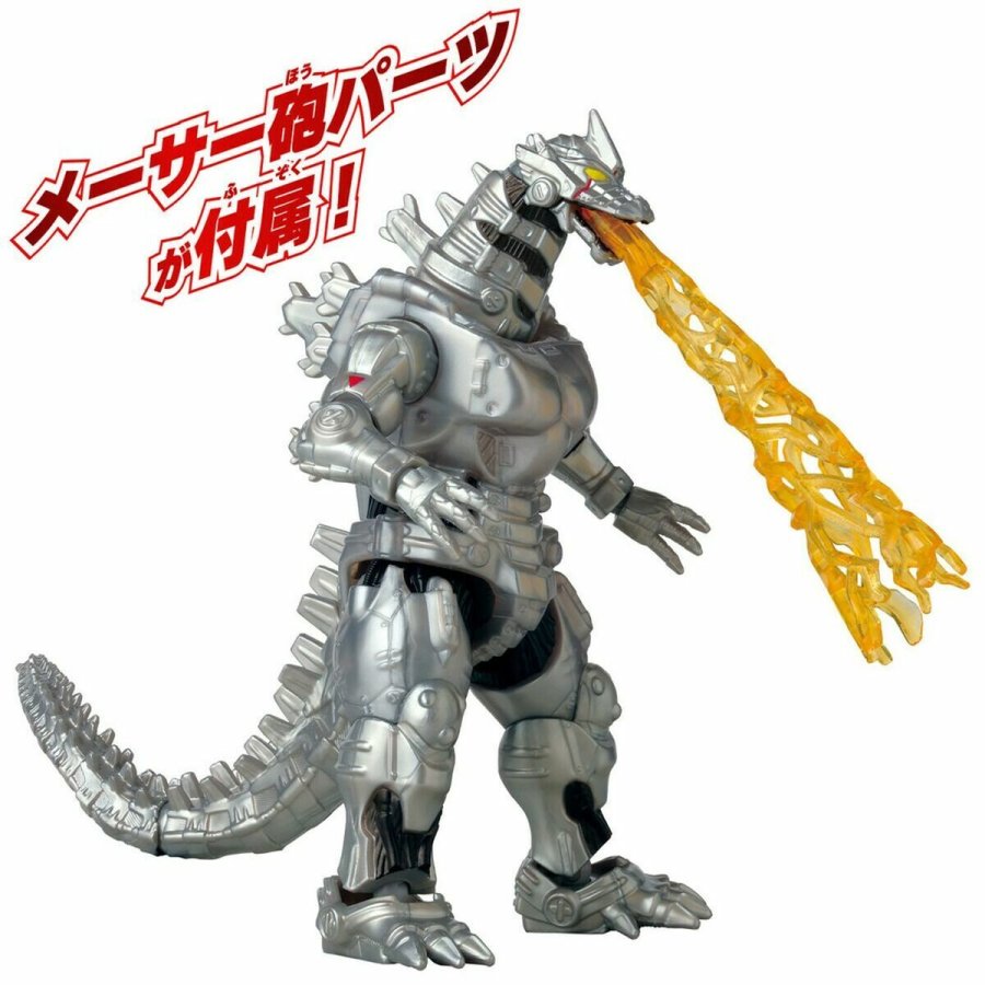Action Figurer Bandai MECHA GODZILLA 2002 #1