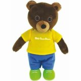 Musical Bamse Jemini Petit Ours Brun 22 cm #1