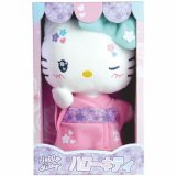 Bamse Jemini Hello Kitty Kimono Kawai Rose #1