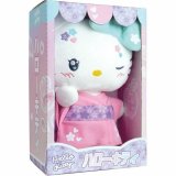 Bamse Jemini Hello Kitty Kimono Kawai Rose #4