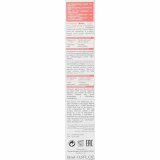 Creme til jenpleje SVR Topialyse 15 ml #2