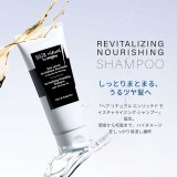 Shampoo Sisley Hair Rituel 200 ml #5