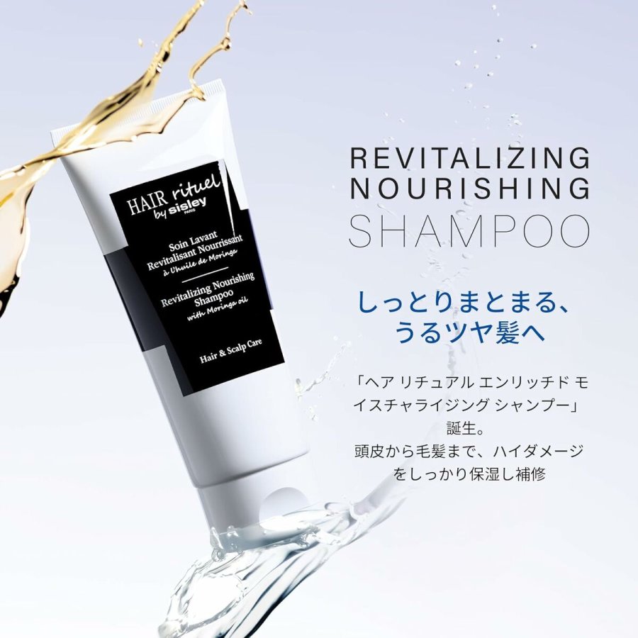 Shampoo Sisley Hair Rituel 200 ml #5