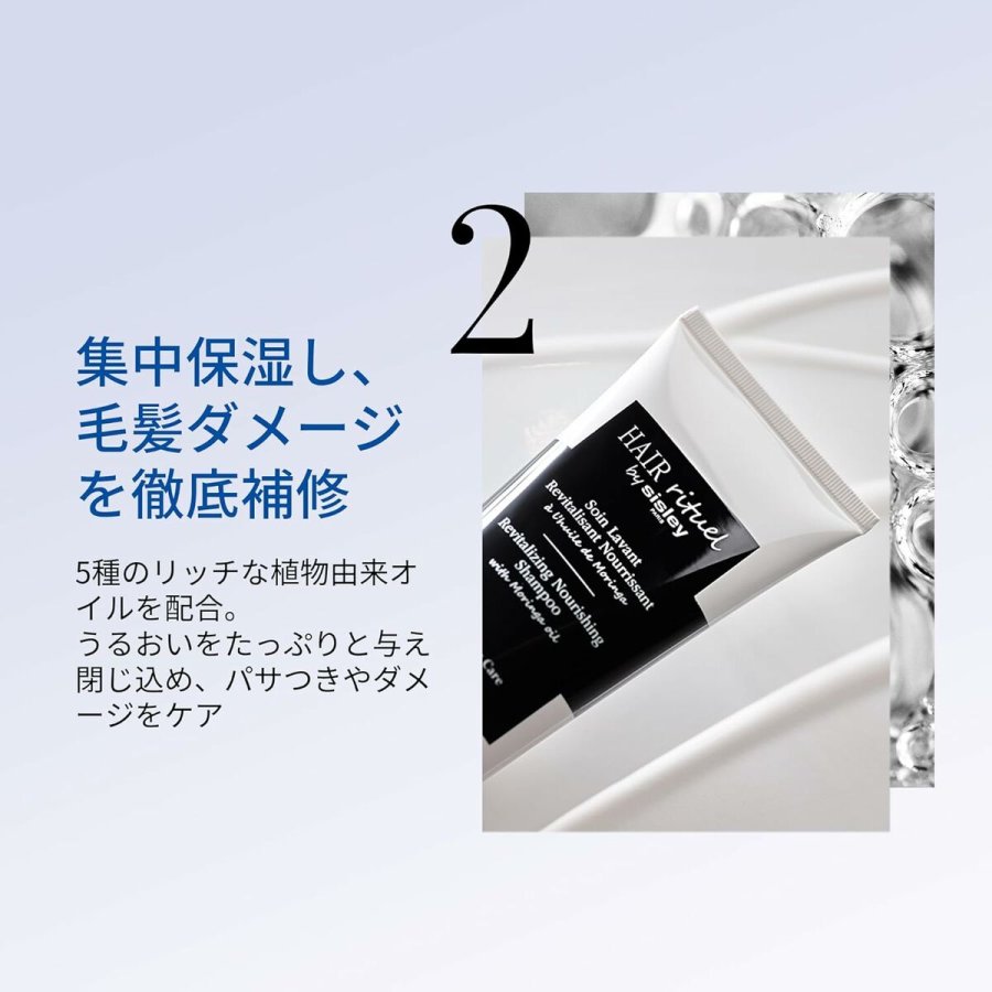 Shampoo Sisley Hair Rituel 200 ml #7