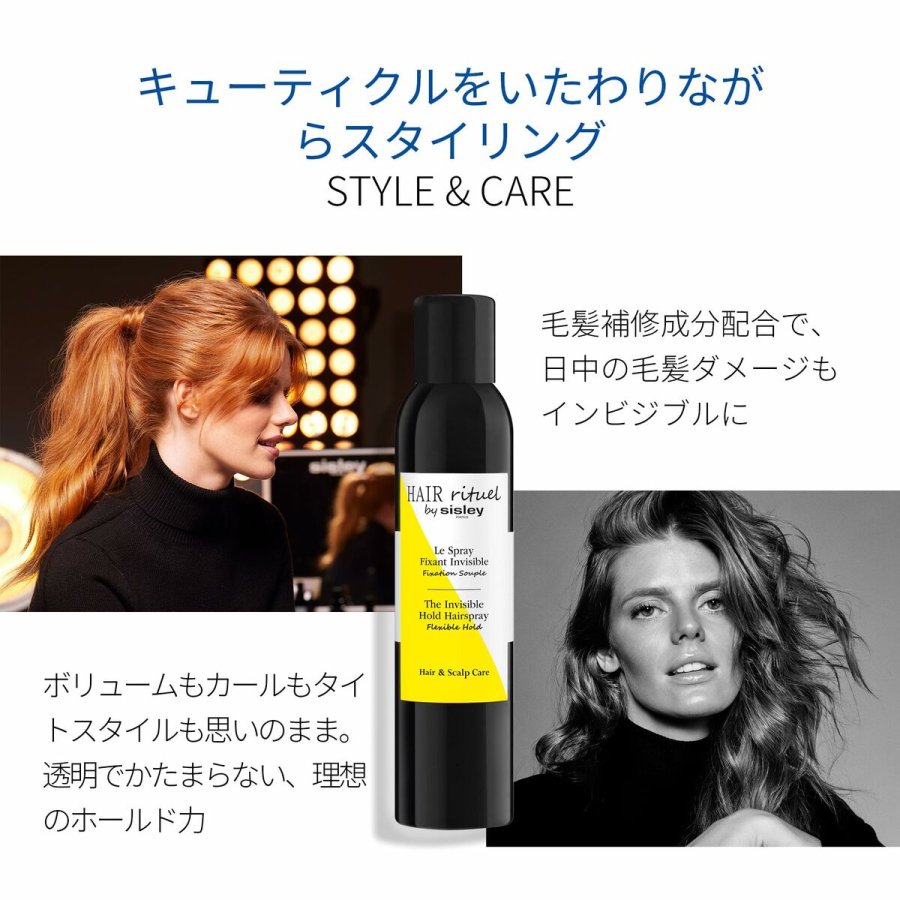 Voks Sisley The Invisible 250 ml #3