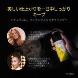 Voks Sisley The Invisible 250 ml #4