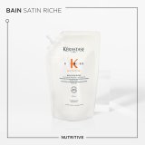 Shampoo Kerastase NUTRITIVE 500 ml #2