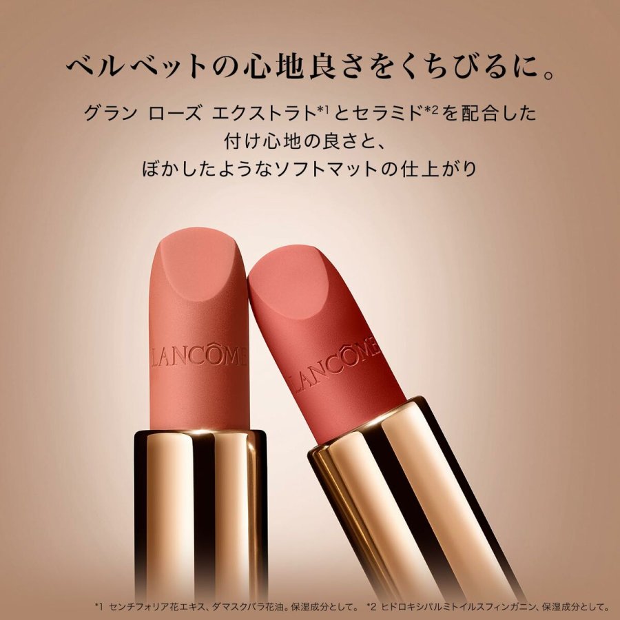 Lbestift Lancme Absolu Rouge N 505 3,4 g #3