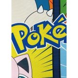 Pude Pokmon 41 x 3 x 39 cm Multifarvet Polyester Brns #5