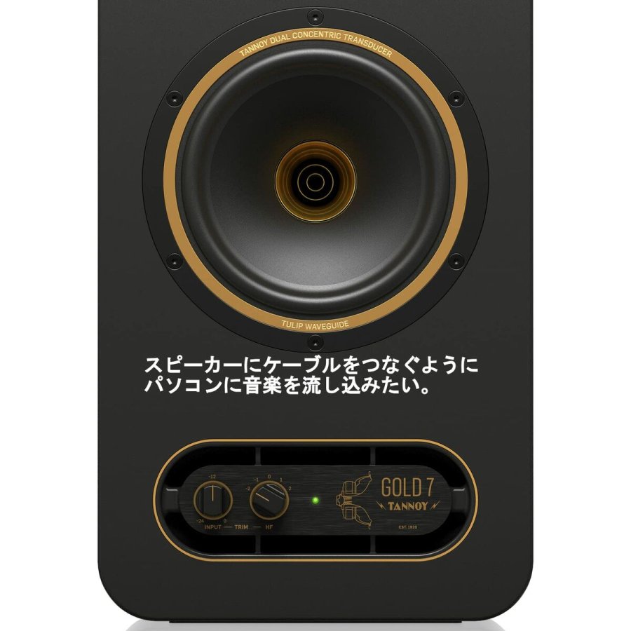 Ekstern optager Behringer 27000611 #5