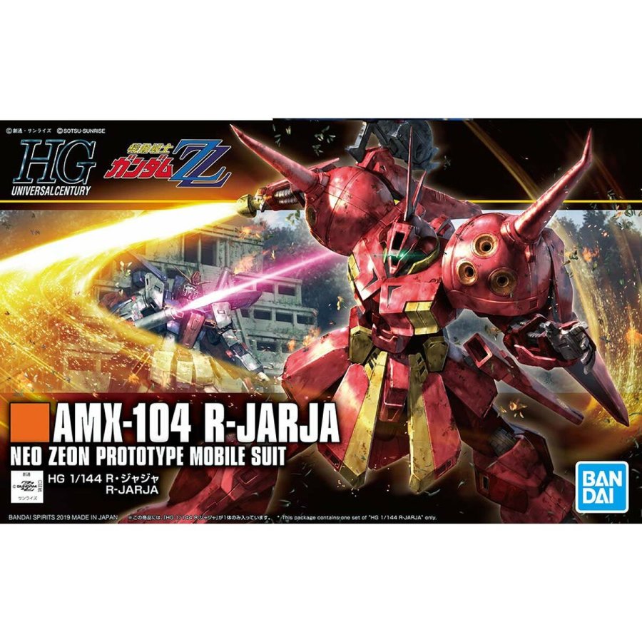Samlerobjekter Bandai GUN82940 #2