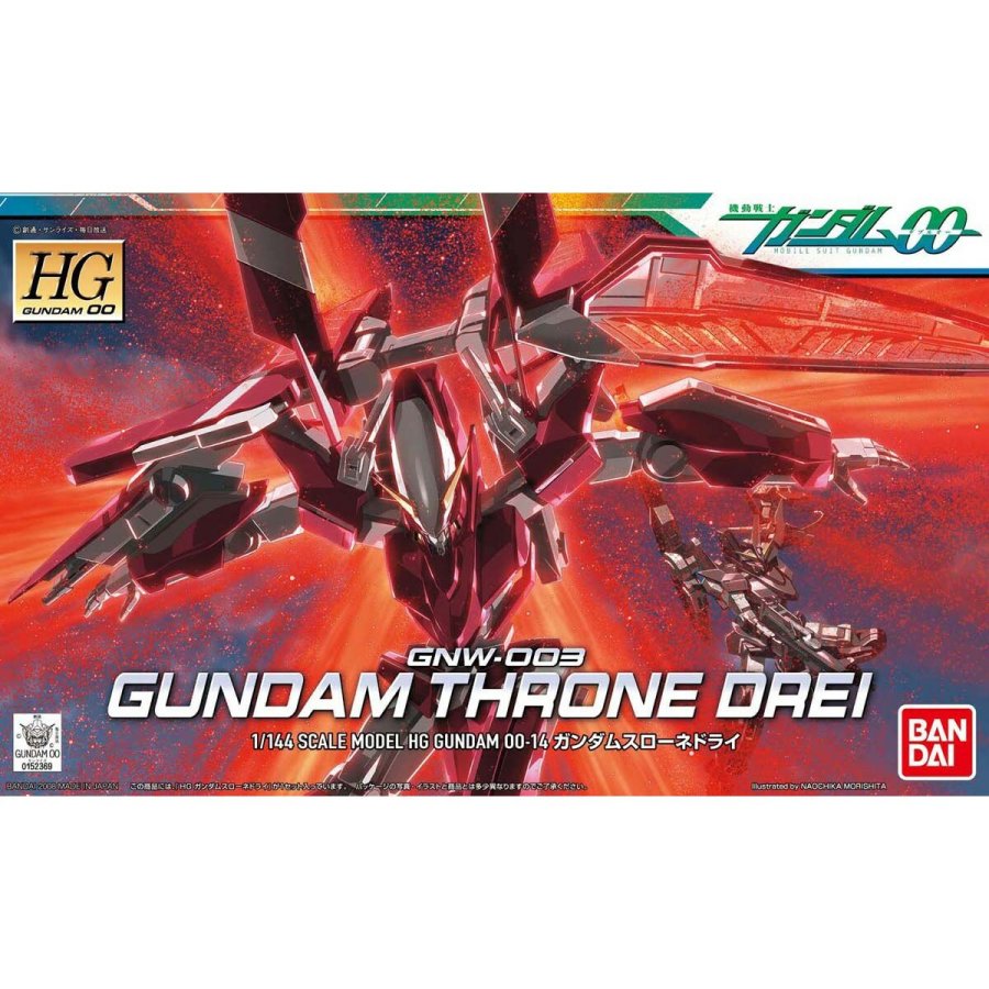 Samlerobjekter Bandai GUN60644 #1