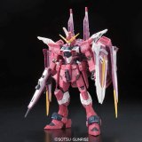 Samlet figur Bandai JUSTICE GUNDAM #5