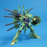 Dekorativ figur Bandai PMX-001 PALACE-ATHENE #3