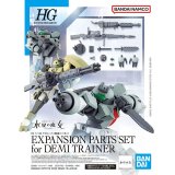 Action Figurer HG 1/144 EXPANSION Bandai GUN63357 #2