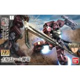 Samlerobjekter Bandai GUN63504 #1