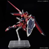 Action Figurer Bandai IMMORTAL JUSTICE GUNDAM #3