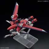 Action Figurer Bandai IMMORTAL JUSTICE GUNDAM #6